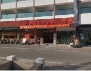 渔火牛宴
