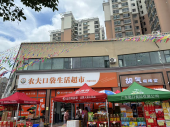 农夫口袋