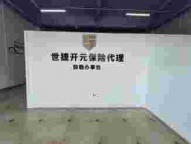 骉马汽车服务有限公司