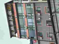 云栖湖民宿