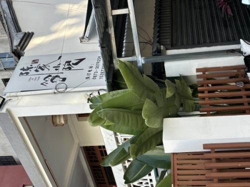 陈家小院