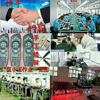 工厂订单外发承包